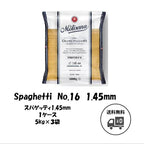 ラ・モリサーナ スパゲッティ1.45mm(No.16) 5kg × 3個