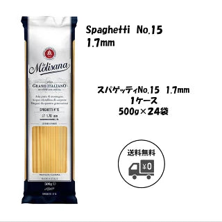 ラ・モリサーナ スパゲッティ1.7mm(No.15)