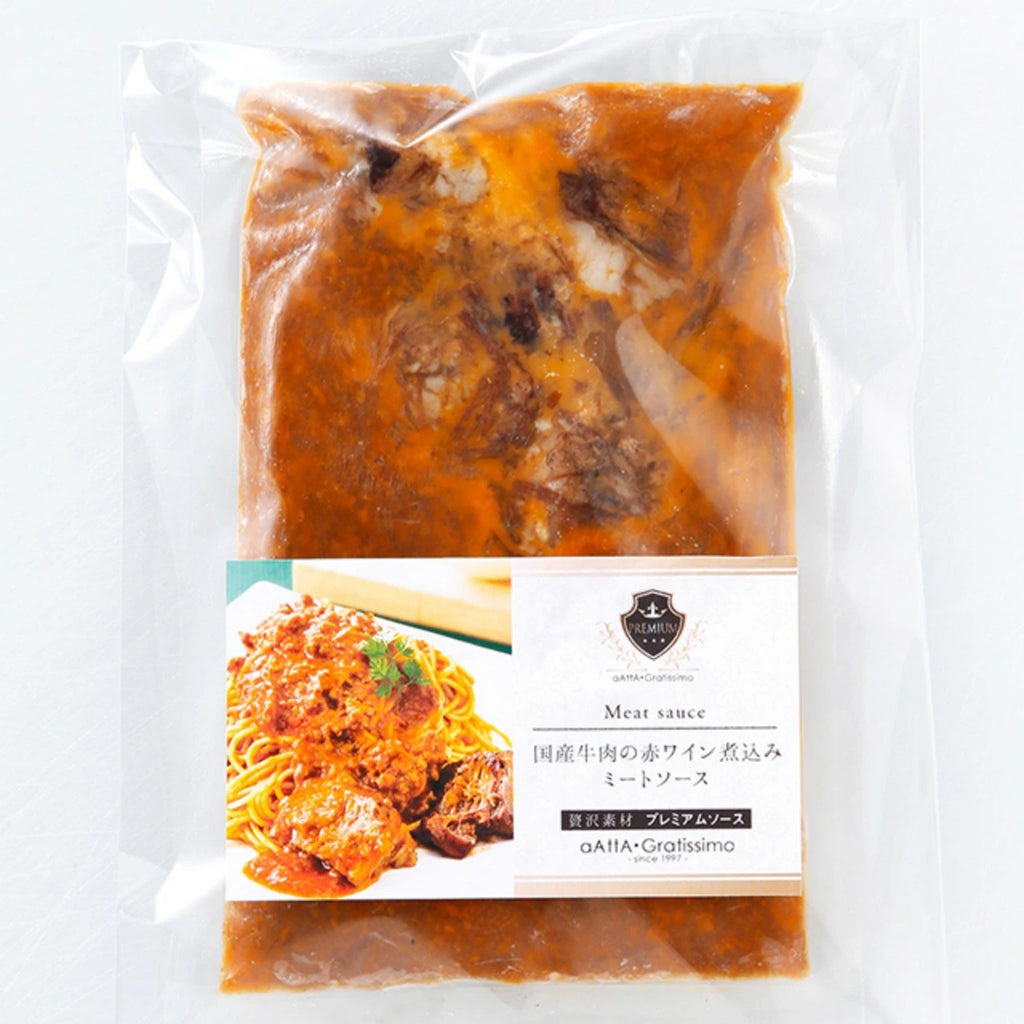 【冷凍】国産牛肉の赤ワイン煮込み　ミートソース aAttA・Gratissimo