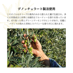 OlioCRU EX.Vオリーブオイル オリジニ 500ml
