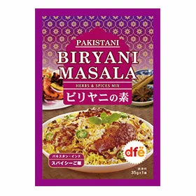 ビリヤニの素 ビリヤニ キット 【dfe】 BIRYANI MASALA PAKISTANI 【35g】/メール便1梱包12個まで