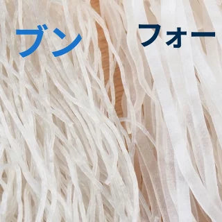ビクチ【ブン】 200g（米細麺）1.2mm