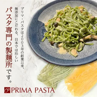 【冷凍】プリマパスタ 冷凍 生パスタ ペペロンチーノ キッターラ 130g