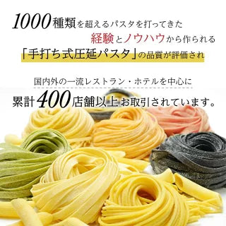 【冷凍】プリマパスタ 冷凍 生パスタ ペペロンチーノ キッターラ 130g
