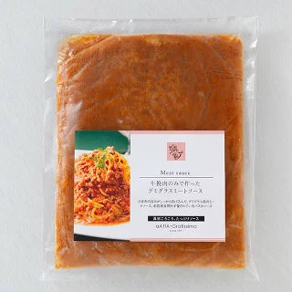 【冷凍】牛挽肉のみで作ったデミグラスミートソース　aAttA・Gratissimo