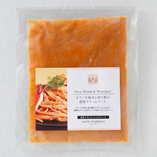 【冷凍】オマール海老と渡り蟹の濃厚クリームソース aAttA・Gratissimo