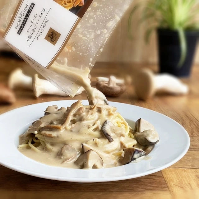 【冷凍】ポルチーニの香り漂う クリームソース aAttA・Gratissimo