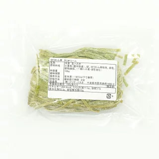 【冷凍】プリマパスタ 冷凍 生パスタ ほうれん草 タリオリーニ 130g