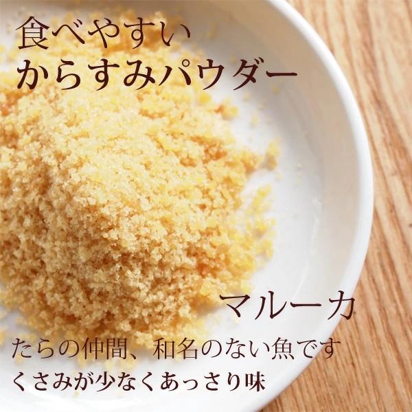 イナウディ ボッタルガ マルーカ パウダー 50g（鱈の一種のカラスミ）