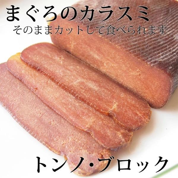 イナウディ ボッタルガ トンノ（マグロのカラスミ）ブロック 50g