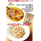 ペペロンチーノ 【デルフィノ イタリア産 ペペロンチーノの素 50g】（メール便利用の場合は1梱包6個まで）