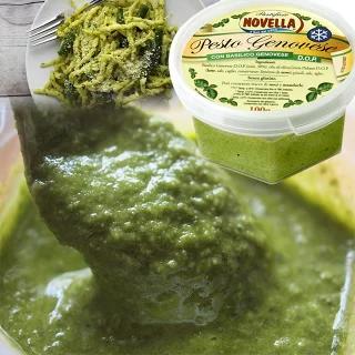 【冷凍】ノヴェッラ バジルソース 100g （ペースト ジェノベーゼ）  Novella pesto genovese パスタソース