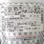 dfe フライドパスタスナック 海老のアヒージョ味 45gｘ24個【ケース】